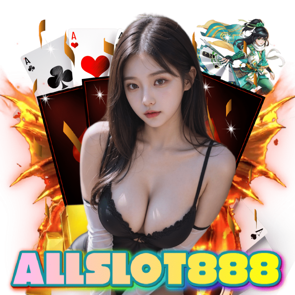 allslot888 ฝากถอนออโต้